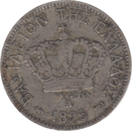 1895 GREECE 10 LEPTA - WORLD COINS - Cambridgeshire Coins