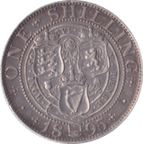1895 SHILLING ( EF ) B - Shilling - Cambridgeshire Coins