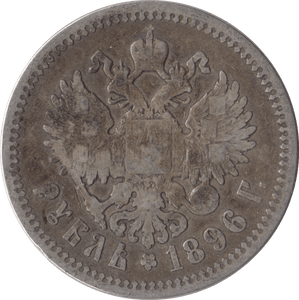 1896 1 ROUBLE SILVER RUSSIA - SILVER WORLD COINS - Cambridgeshire Coins