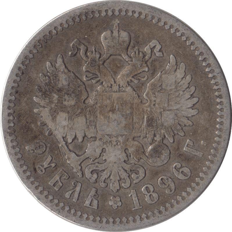 1896 1 ROUBLE SILVER RUSSIA - SILVER WORLD COINS - Cambridgeshire Coins