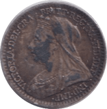 1896 MAUNDY PENNY ( GVF ) - Maundy Coins - Cambridgeshire Coins