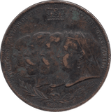 1896 REMINGTON TYPEWRITER TOKEN - OTHER TOKENS - Cambridgeshire Coins