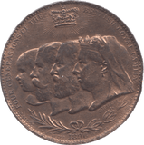 1896 REMINGTON TYPEWRITER - Token - Cambridgeshire Coins