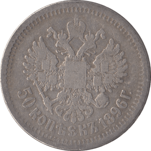 1896 SILVER 50 KRONER RUSSIA - SILVER WORLD COINS - Cambridgeshire Coins