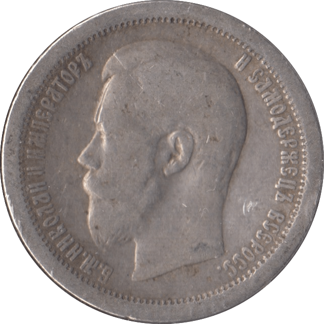 1896 SILVER 50 KRONER RUSSIA - SILVER WORLD COINS - Cambridgeshire Coins
