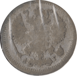 1896 SILVER RUSSIA 10 KOPECKS - SILVER WORLD COINS - Cambridgeshire Coins