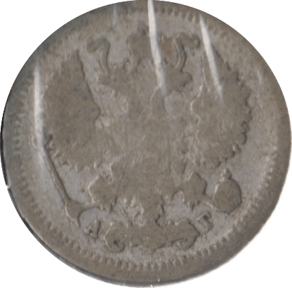 1896 SILVER RUSSIA 10 KOPECKS - SILVER WORLD COINS - Cambridgeshire Coins