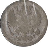 1896 SILVER RUSSIA 10 KOPECKS - SILVER WORLD COINS - Cambridgeshire Coins