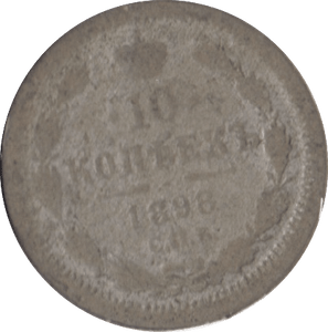 1896 SILVER RUSSIA 10 KOPECKS - SILVER WORLD COINS - Cambridgeshire Coins
