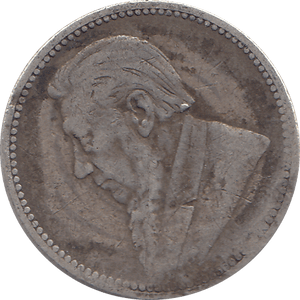 1896 SILVER SIXEPENCE SOUTH AFRICA - WORLD COIN - Cambridgeshire Coins