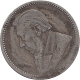 1896 SILVER SIXEPENCE SOUTH AFRICA - WORLD COIN - Cambridgeshire Coins