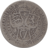 1896 TWO SHILLINGS ( FAIR ) 11 - Florin - Cambridgeshire Coins