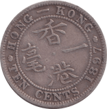 1897 10 CENTS HONG KONG - WORLD COINS - Cambridgeshire Coins