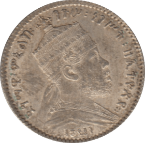 1897-1903 SILVER 1 GHERSH ETHIOPIA HIGH GRADE 1 - SILVER WORLD COINS - Cambridgeshire Coins