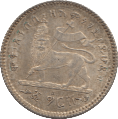 1897-1903 SILVER 1 GHERSH ETHIOPIA HIGH GRADE 1 - SILVER WORLD COINS - Cambridgeshire Coins