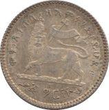 1897-1903 SILVER 1 GHERSH ETHIOPIA HIGH GRADE 1 - SILVER WORLD COINS - Cambridgeshire Coins