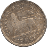 1897-1903 SILVER 1 GHERSH ETHIOPIA HIGH GRADE 2 - SILVER WORLD COINS - Cambridgeshire Coins