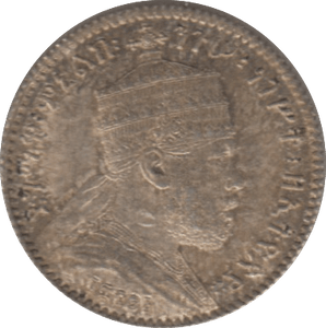1897-1903 SILVER 1 GHERSH ETHIOPIA HIGH GRADE 2 - SILVER WORLD COINS - Cambridgeshire Coins