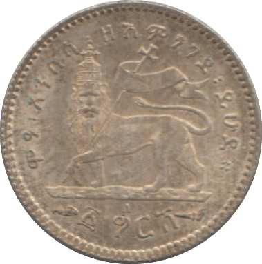 1897-1903 SILVER 1 GHERSH ETHIOPIA HIGH GRADE 3 - SILVER WORLD COINS - Cambridgeshire Coins