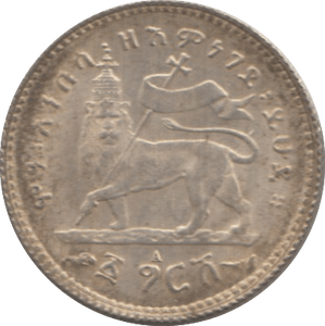 1897-1903 SILVER 1 GHERSH ETHIOPIA HIGH GRADE 6 - SILVER WORLD COINS - Cambridgeshire Coins
