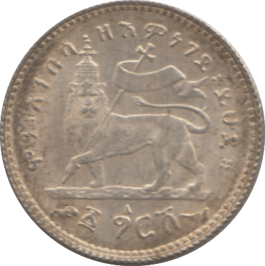 1897-1903 SILVER 1 GHERSH ETHIOPIA HIGH GRADE 6 - SILVER WORLD COINS - Cambridgeshire Coins