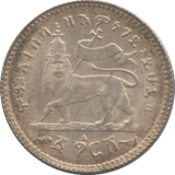 1897-1903 SILVER 1 GHERSH ETHIOPIA HIGH GRADE 6 - SILVER WORLD COINS - Cambridgeshire Coins