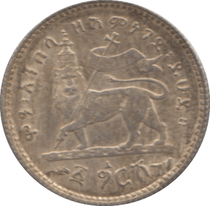 1897-1903 SILVER 1 GHERSH ETHIOPIA HIGH GRADE 7 - SILVER WORLD COINS - Cambridgeshire Coins