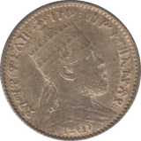 1897-1903 SILVER 1 GHERSH ETHIOPIA HIGH GRADE 7 - SILVER WORLD COINS - Cambridgeshire Coins