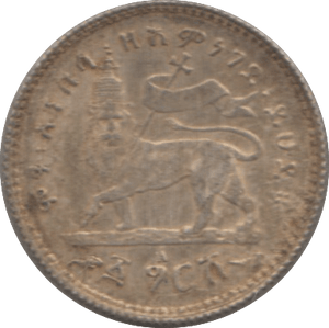 1897-1903 SILVER 1 GHERSH ETHIOPIA HIGH GRADE 8 - SILVER WORLD COINS - Cambridgeshire Coins