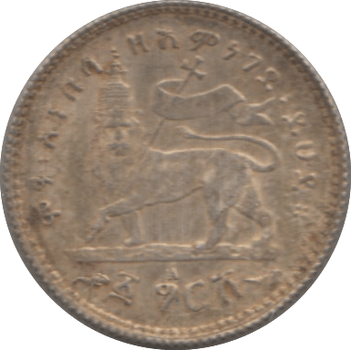 1897-1903 SILVER 1 GHERSH ETHIOPIA HIGH GRADE 8 - SILVER WORLD COINS - Cambridgeshire Coins