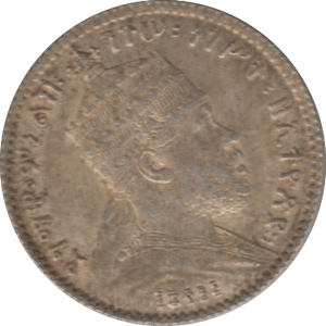 1897-1903 SILVER 1 GHERSH ETHIOPIA HIGH GRADE 8 - SILVER WORLD COINS - Cambridgeshire Coins