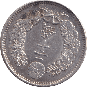 1897 20 SEN JAPAN - WORLD COINS - Cambridgeshire Coins