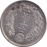 1897 20 SEN JAPAN - WORLD COINS - Cambridgeshire Coins