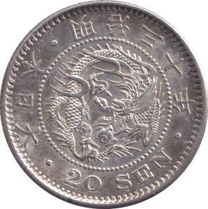 1897 20 SEN JAPAN - WORLD COINS - Cambridgeshire Coins