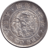 1897 20 SEN JAPAN - WORLD COINS - Cambridgeshire Coins