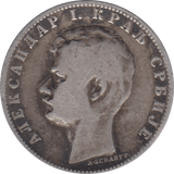 1897 .835 SILVER DINAR SERBIA REF H37 - Token - Cambridgeshire Coins
