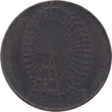 1897 EARLS COURT GIGANTIC WHEEL TOKEN - Token - Cambridgeshire Coins