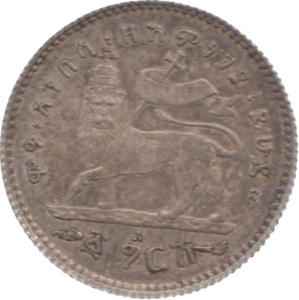 1897 ETHIOPIA SILVER ONE GHERSH REF 13 - WORLD COINS - Cambridgeshire Coins