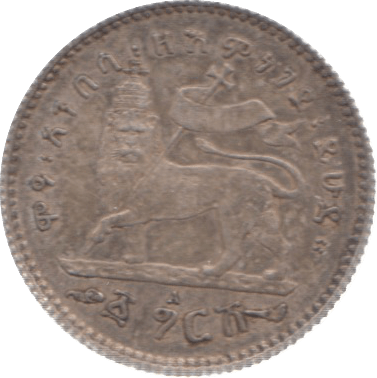 1897 ETHIOPIA SILVER ONE GHERSH REF 13 - WORLD COINS - Cambridgeshire Coins