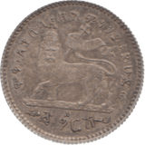 1897 ETHIOPIA SILVER ONE GHERSH REF 13 - WORLD COINS - Cambridgeshire Coins