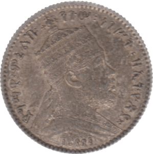 1897 ETHIOPIA SILVER ONE GHERSH REF 13 - WORLD COINS - Cambridgeshire Coins