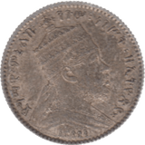 1897 ETHIOPIA SILVER ONE GHERSH REF 13 - WORLD COINS - Cambridgeshire Coins