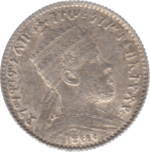 1897 ETHIOPIA SILVER ONE GHERSH REF 15 - WORLD COINS - Cambridgeshire Coins