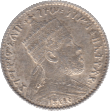 1897 ETHIOPIA SILVER ONE GHERSH REF 15 - WORLD COINS - Cambridgeshire Coins