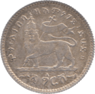 1897 ETHIOPIA SILVER ONE GHERSH REF 15 - WORLD COINS - Cambridgeshire Coins