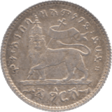 1897 ETHIOPIA SILVER ONE GHERSH REF 15 - WORLD COINS - Cambridgeshire Coins