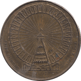 1897 FERRIS WHEEL DIAMOND JUBILEE TOKEN - Token - Cambridgeshire Coins