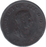 1897 HALFPENNY ( FAIR ) - Halfpenny - Cambridgeshire Coins