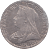 1897 MAUNDY ONE PENNY ( AUNC ) - Maundy Coins - Cambridgeshire Coins