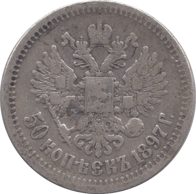 1897 SILVER 1 KOPECK IMPERIAL RUSSIA - WORLD COINS - Cambridgeshire Coins
